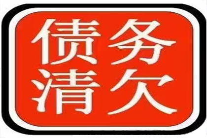 对付欠款不还者，使其沦为失信被执行人的策略